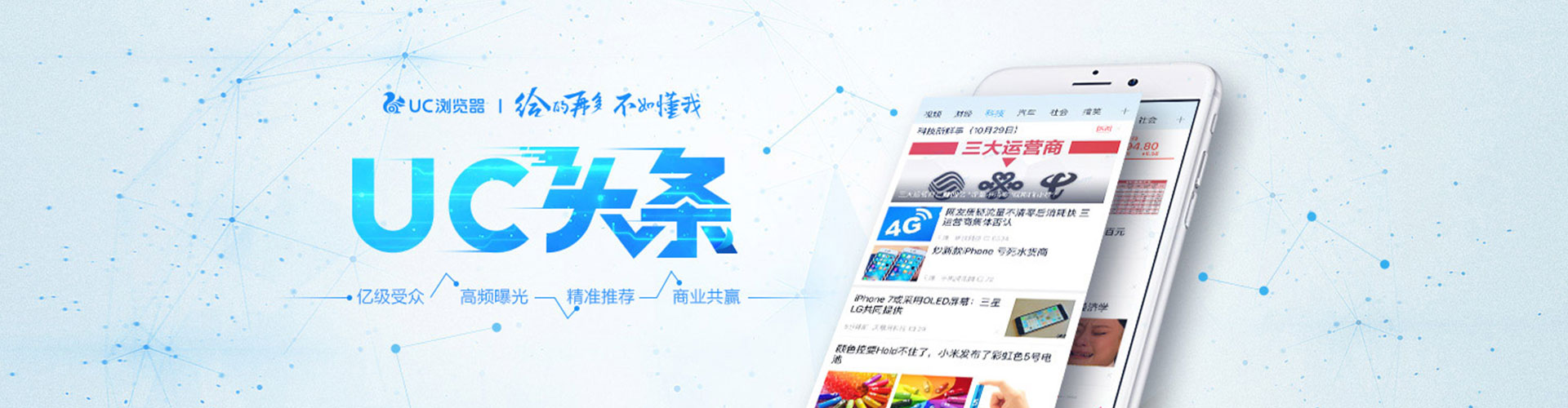 江北百度推广价格